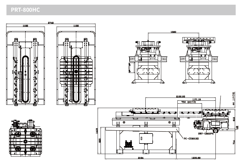 PRT-800HC