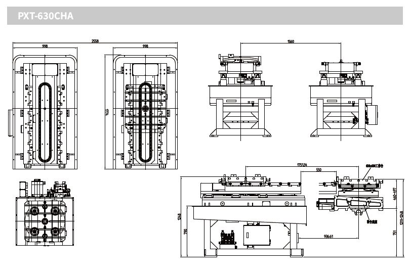 PXT-630HA