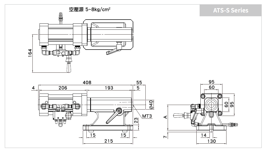 ATS-S-135