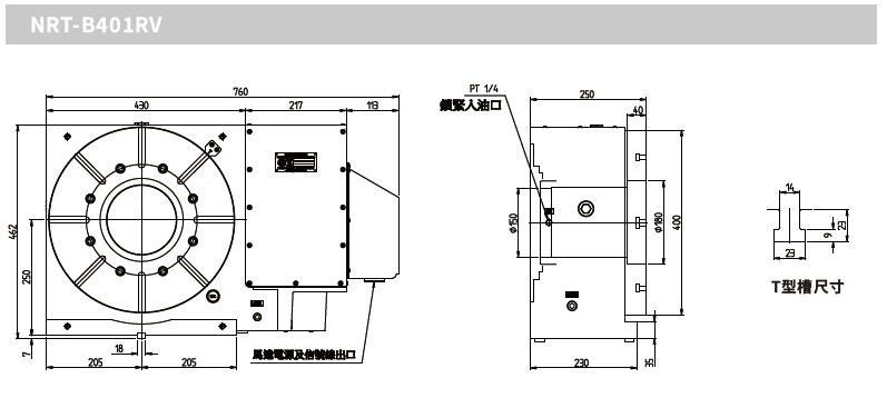 NRT-B401RV