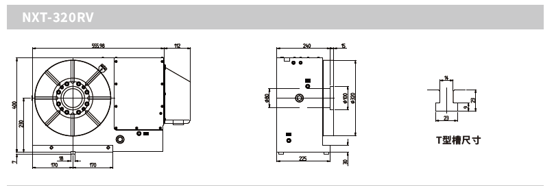 NXT-320RV