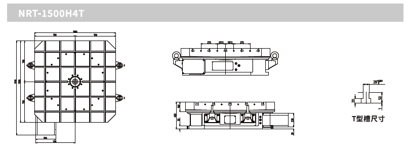 NRT-1500H4T