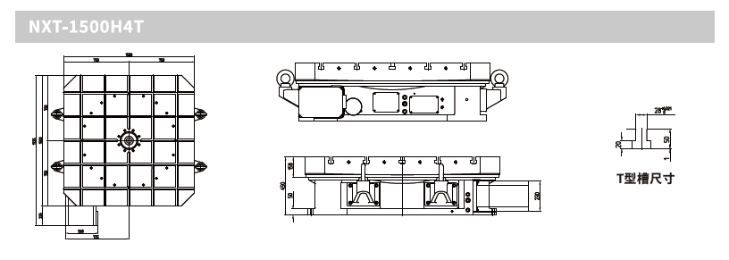 NXT-1500H4T